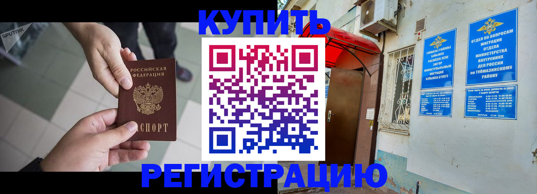 пропишу в квартире в Кеми